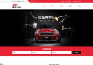 河东企业商城网站